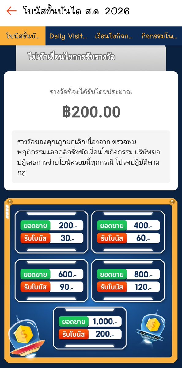 immntchy's tweet photo. เอ้อ เริ่ด หยุดการแลกคลิก แลก vst กันเด้อ บ่ได้จักบาท 😅 จบสิ้นเดือนสิงหา 

#shopeeaffiliate https://t.co/MwrZaSBeUT