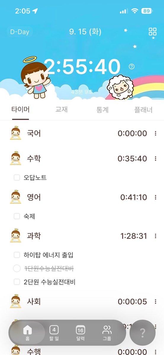 ttollttoll's tweet photo. 오공완..
다들 영어 단어책 뭐 써요?ㅠㅠ
영어 푸는데 단어가 딸려서 못풀겟음 https://t.co/5uiyVnNEYB