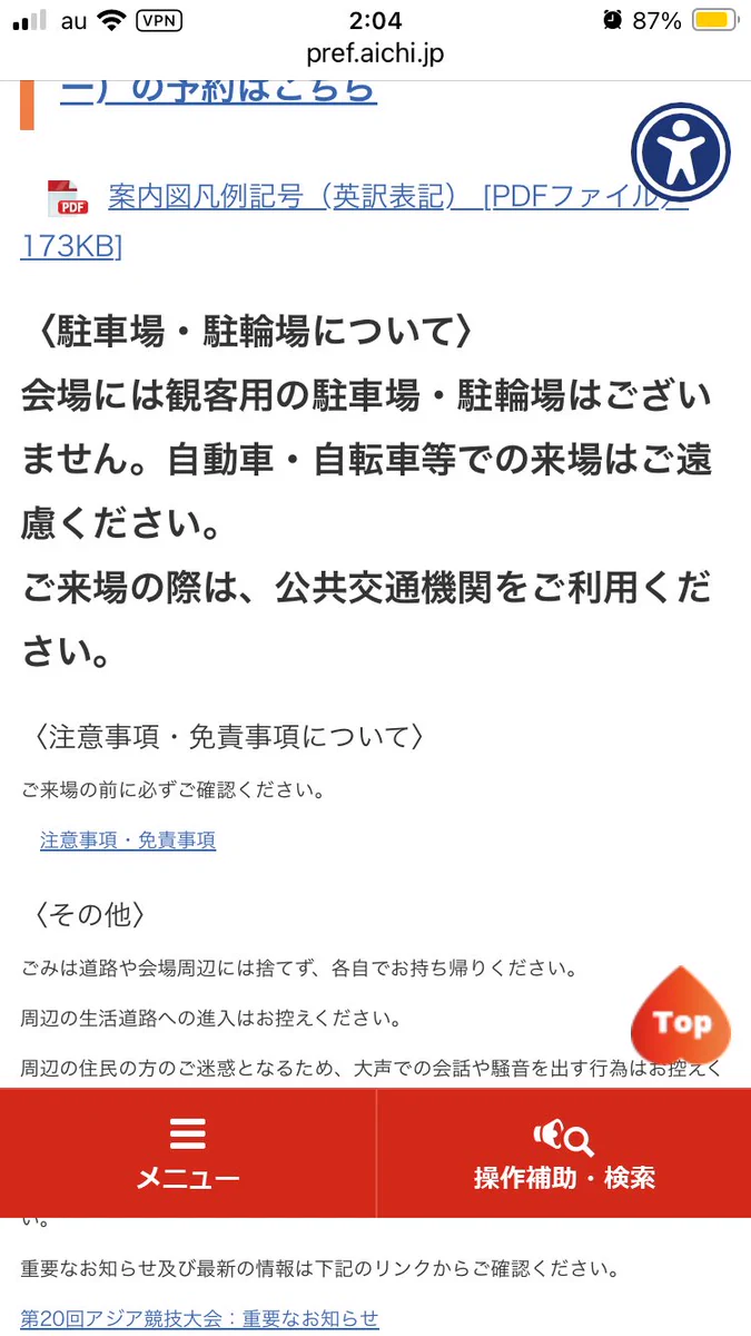 10.24/r15ptrgヤマハ滋賀10.25/r15全ミ十国峠 on X: 