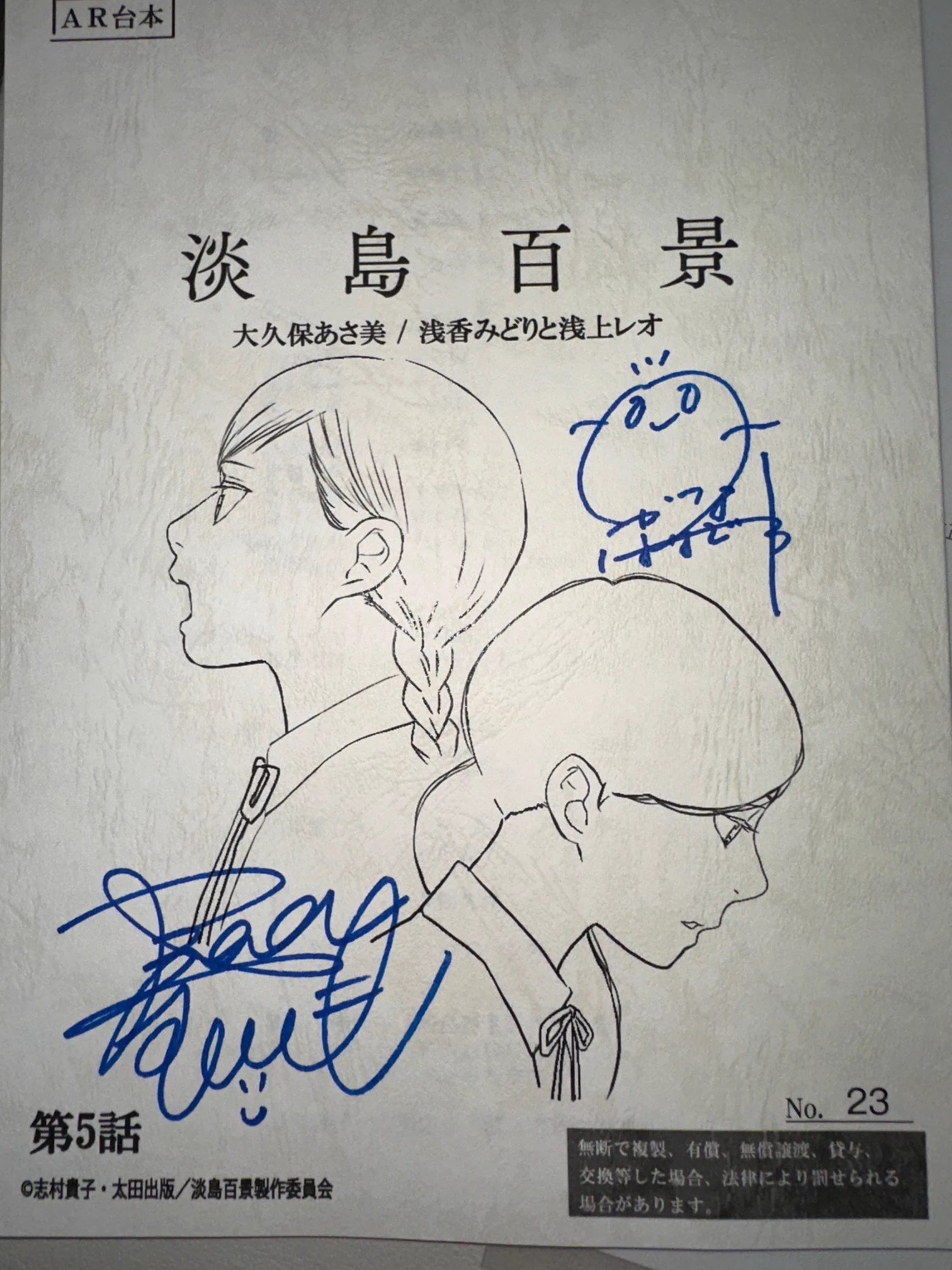 舞台挨拶が好きなのよ。 on X: 