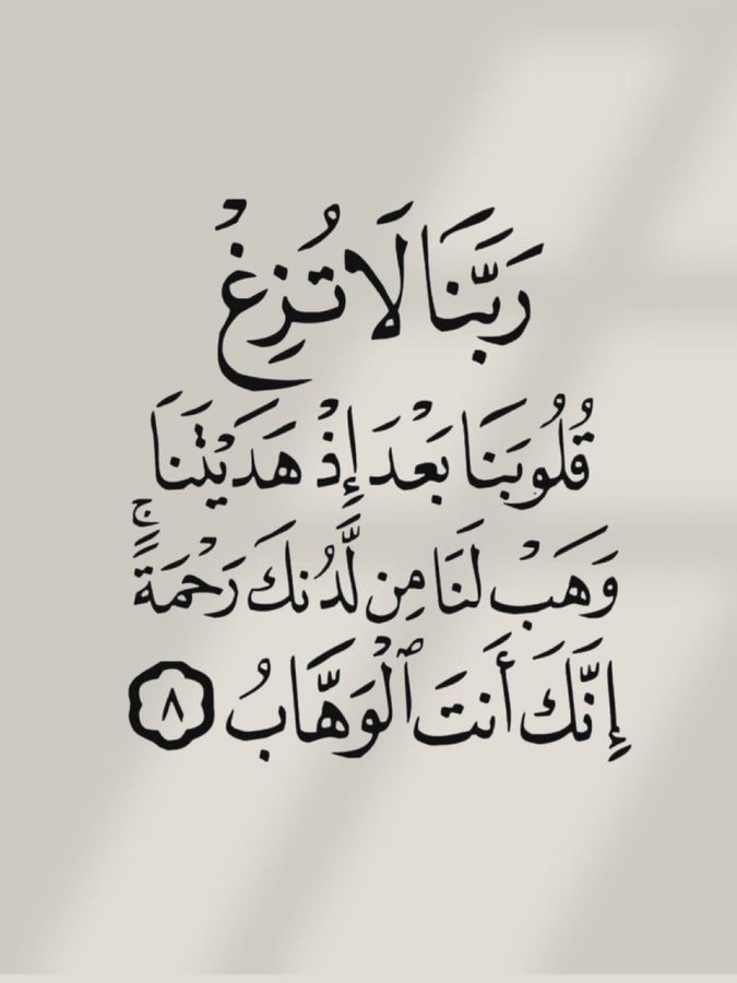 MstnyrA1's tweet photo. يا رب https://t.co/bkEgwVQ4Xs