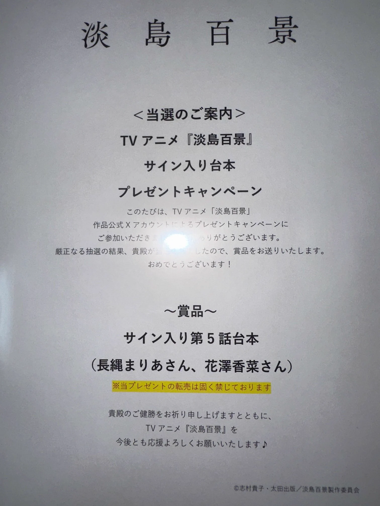 舞台挨拶が好きなのよ。 on X: 