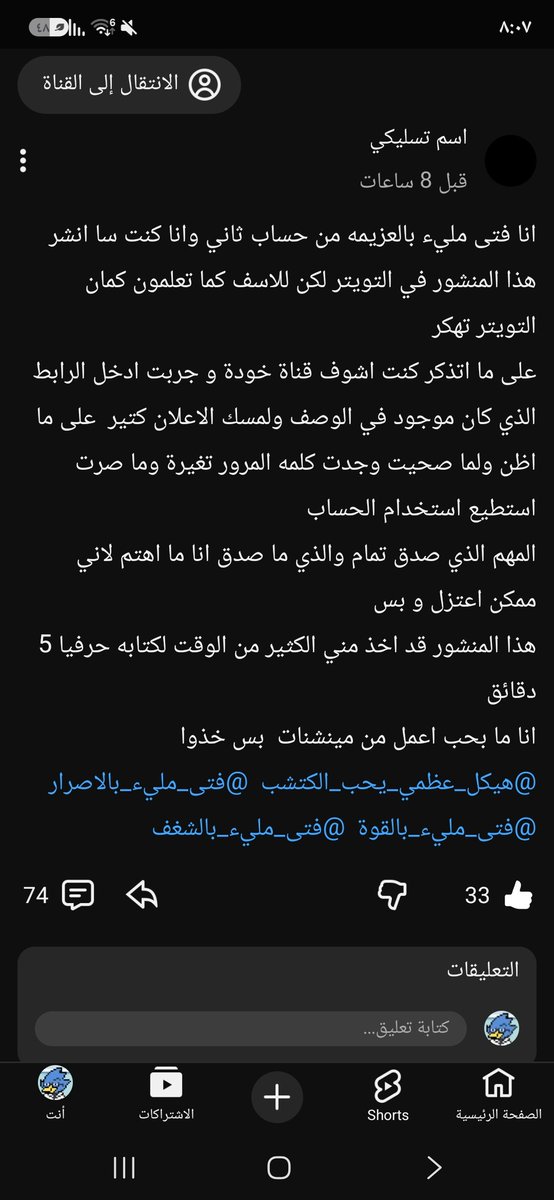 Blue_birdg's tweet photo. يلعن ام الحزن ي شيخ يقلك ان 
هوه الفتى المليء بل عزيمة و بيعتزل يلعن ام القهر ي شيخ https://t.co/Qe0pldluHB