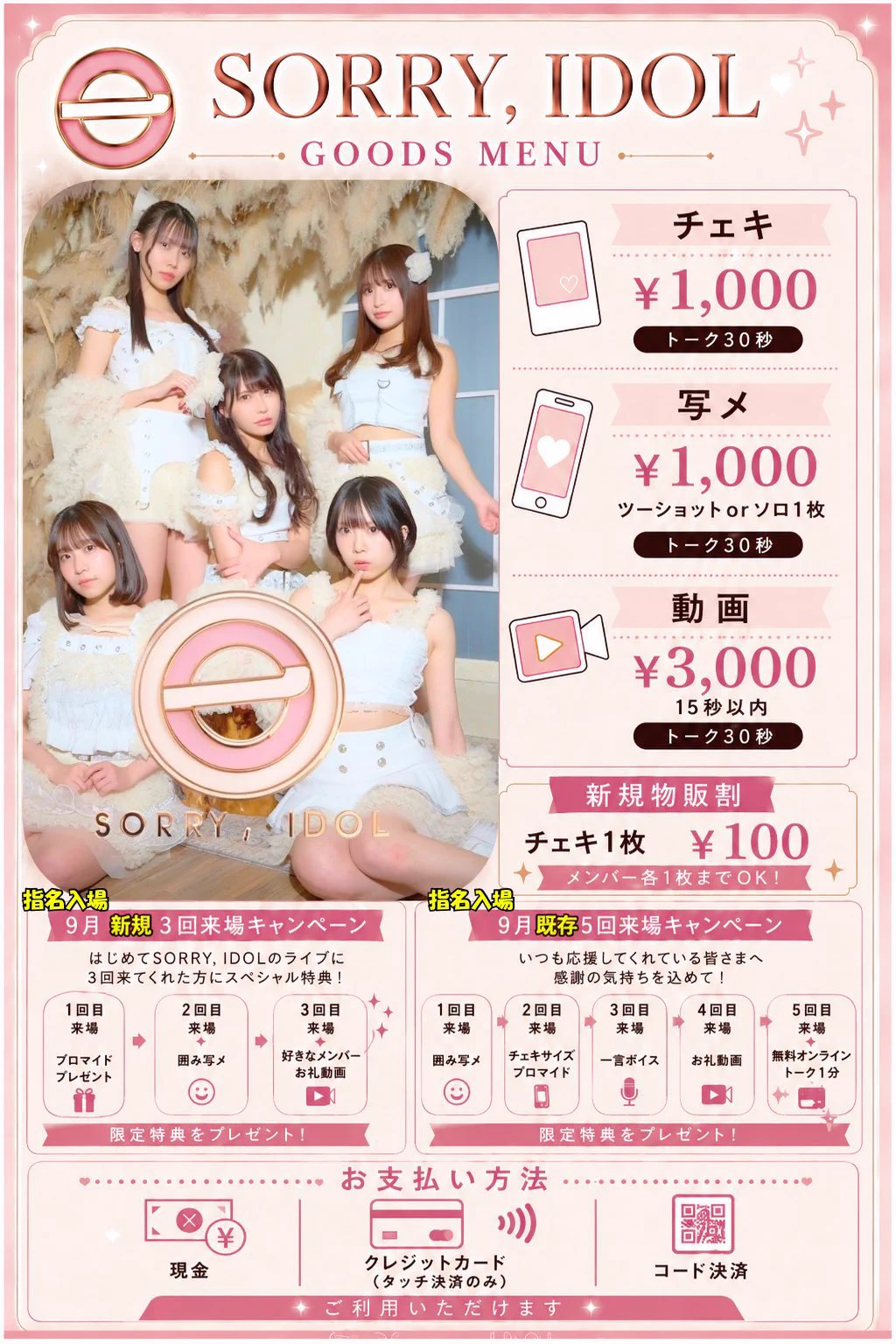 星野みお🐳【SORRY.IDOL】\時が経つのは早い🍃//足るを知る💪 on X