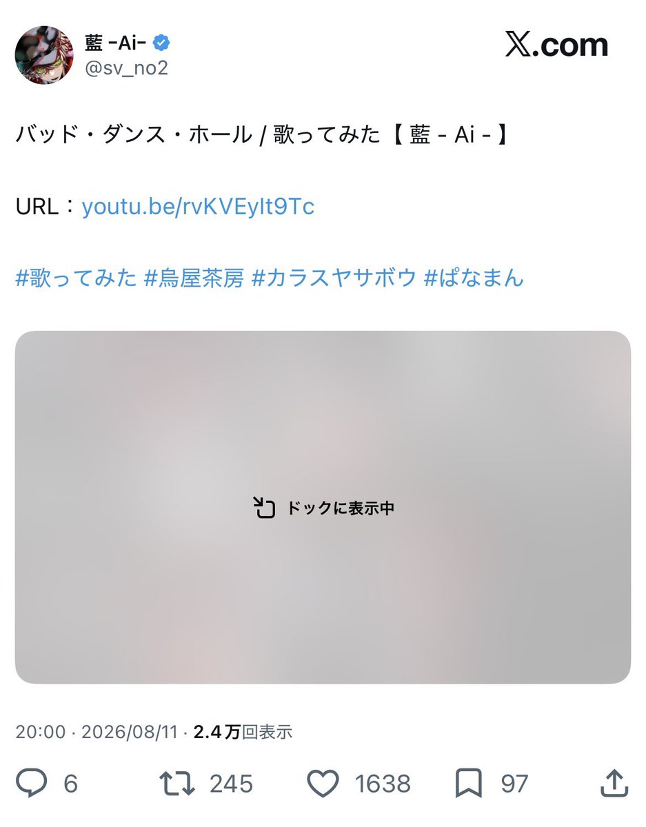 2nfziz's tweet photo. @k_nyamochi 検索よりお声がけ失礼します🙏🏻♡
🗝含め10垢からお手伝いさせて頂きました！お手隙の際に当方bio🔗先にお返しいただけると幸いです；； https://t.co/2HGNn7HXPI