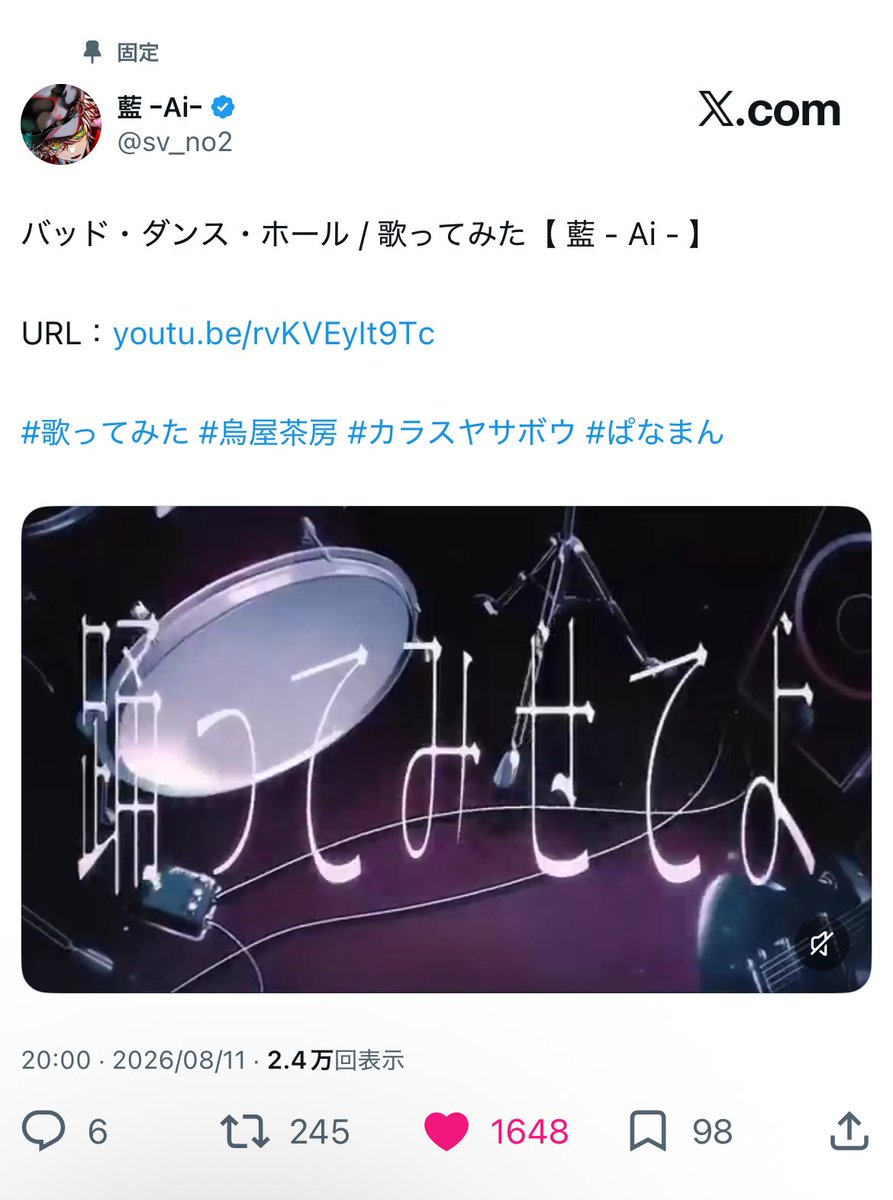 2nfziz's tweet photo. @k_nyamochi 検索よりお声がけ失礼します🙏🏻♡
🗝含め10垢からお手伝いさせて頂きました！お手隙の際に当方bio🔗先にお返しいただけると幸いです；； https://t.co/2HGNn7HXPI