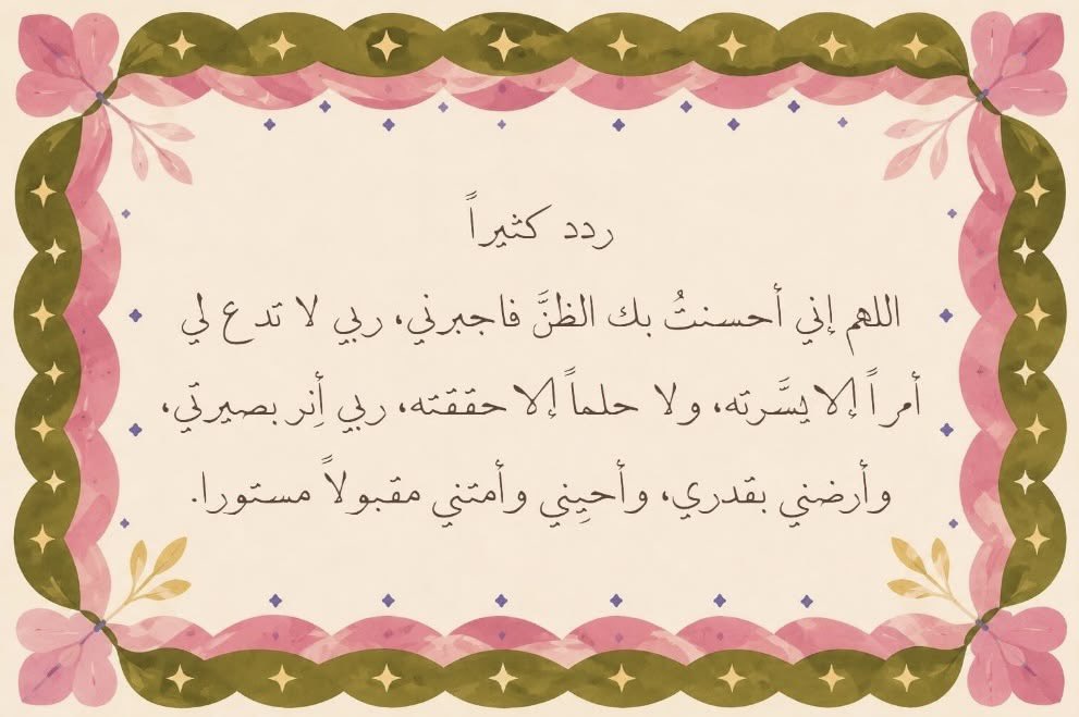 da_nn1 tweet picture