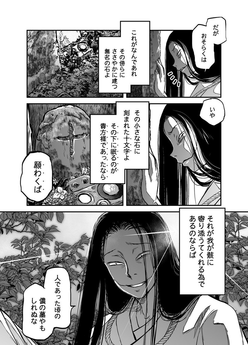 donotthinkfeel9's tweet photo. @bozu_108 令和のダラさん https://t.co/uHPSGXLOrL