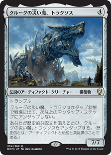 Key_frontier's tweet photo. お前"ドラゴン"ゆんだったのか・・・ https://t.co/jkcN0eWkar