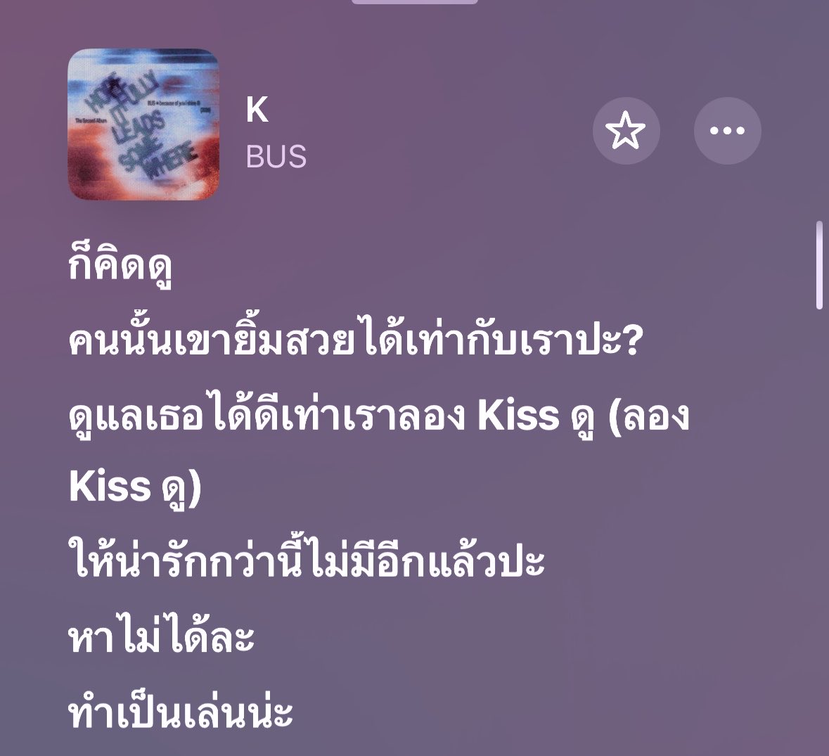 pan_panggeow's tweet photo. “ก็คิดดูคนนั้นเขายิ้มสวยได้เท่ากับเราปะ” ป๊าด ประโยคที่เริ่ดที่สุดในการเปิด หนูเคสมมงของจริง เพราะเซนเตอร์ยิ้มสวยที่สุดในโลกจริงๆอะ ใครจะกล้าสู้ 😭😭😭😭😭😭 https://t.co/pOsFLqHsIM
