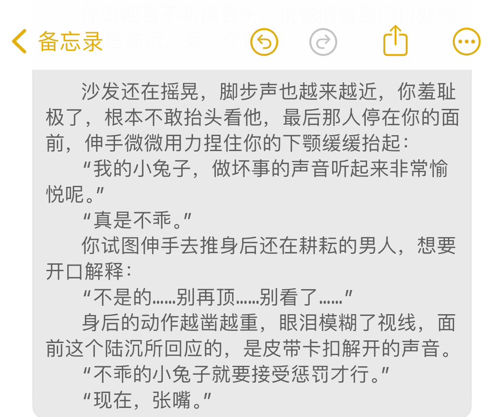 Li_gqfw's tweet photo. 两根，开吃。

这里咋只能放四张图？

#光与夜之恋 #陆沉 #lightandnight https://t.co/Gqn3mjqwmT