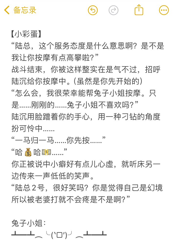 Li_gqfw's tweet photo. 两根，开吃。

这里咋只能放四张图？

#光与夜之恋 #陆沉 #lightandnight https://t.co/Gqn3mjqwmT
