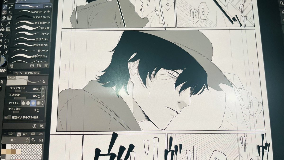 celaeno_34's tweet photo. 5話の仕上げ進め中 https://t.co/lT3Qp3gdoC