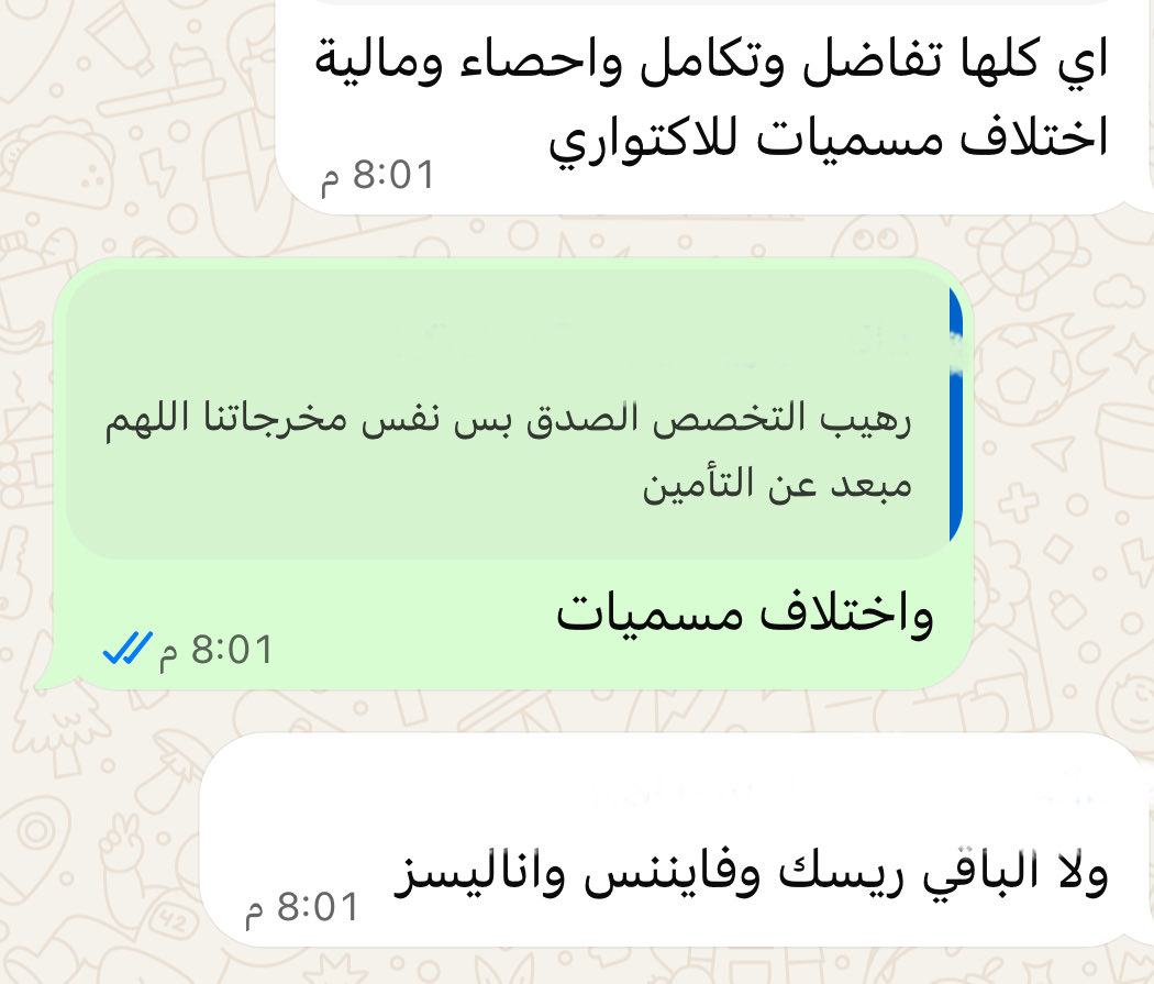 LaYaNnn000's tweet photo. # احذر_تقليد_الاكتواري https://t.co/XbmLQOya7b