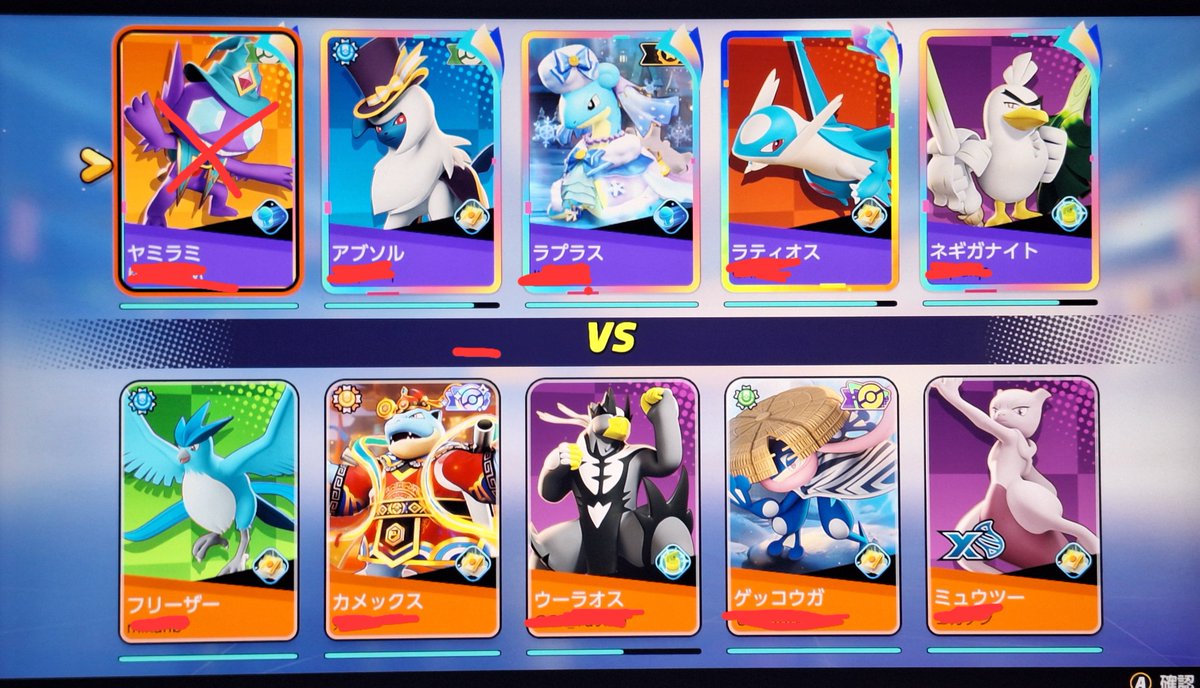 cocochi715's tweet photo. ポケモンユナイト

フレンドさんとデュオ
ハピをリクエストに希望出してたら、フレンドさんがキュワ希望。
取り消してキュワ取ろうとしたら、リクエストが通ってしまいその瞬間ヤミラミになった😭
もう私のアカウントからヤミラミのライセンス消えて欲しい🥹
味方の人達ごめんなさい🙇
#ユナイト https://t.co/QudbT6UWr8