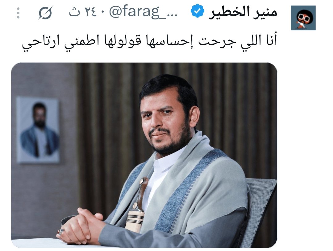TheLastMonieerr's tweet photo. طب والله العظيم منير الخطير دمه خفيف وخصم شريف يا محمد هه https://t.co/SmQPxN1u3l