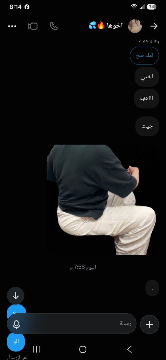 zm788a's tweet photo. ديوث اخته ا الكحبببة ممحونته متعبه بجسمها لبوها يفضح شرفها عرضها 🔥🔥  

تبي زيه تعال خاص

#ديوت_بدويٌّْ https://t.co/blOnnf1mAL