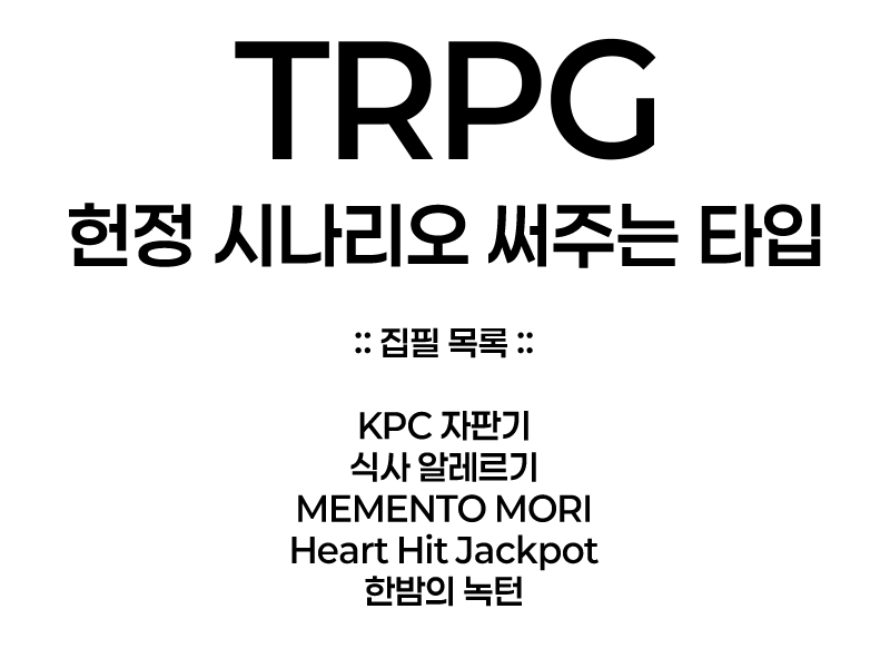 hamstyo2026's tweet photo. #RT #커미션

페어 헌정 시나리오를 써주는 타입을 오픈하게 되었어요!
RT 추첨 한 분께 헌정 시나리오를 써드릴 예정입니다☺️

2차 지인 할인도 있어요~!!

https://t.co/yVqUq2B5wh https://t.co/Hr2Ngxl8cH