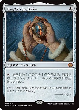 Key_frontier's tweet photo. ５枚目以降のスプライトのドラゴンで、アンバーからも青マナ出せて、青が出る=ブーメランの基礎使った果敢水増しも出来るとか、開発にアグロ軸パイオニアドラゴン分かってる方がいつの間にか生えて来てる・・・ https://t.co/WpvvvJi1qH