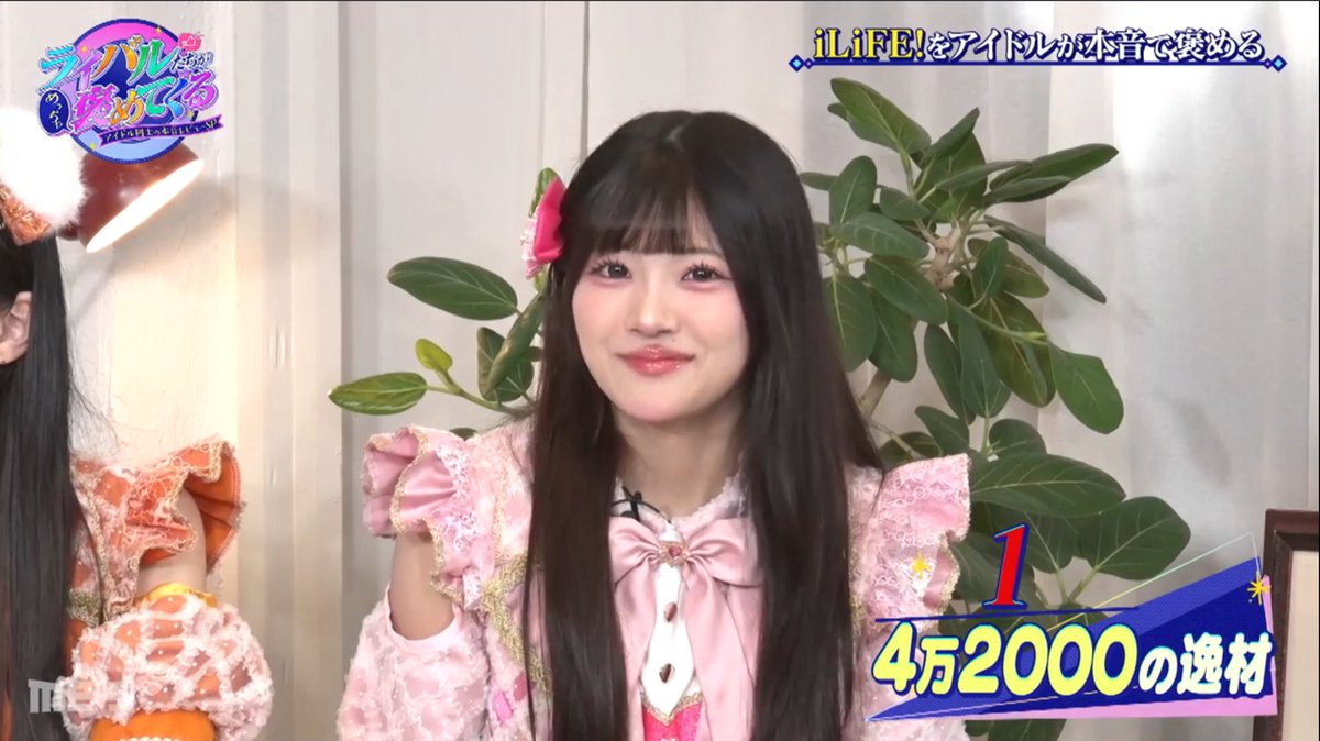 sorehatigauy's tweet photo. 前から可愛いのは大前提なんだけど、みゅうちゃん日に日に可愛さ更新しててやばい

#iLiFE #真守みゅう https://t.co/0mFRcIfZ2y