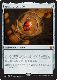 Key_frontier's tweet photo. ５枚目以降のスプライトのドラゴンで、アンバーからも青マナ出せて、青が出る=ブーメランの基礎使った果敢水増しも出来るとか、開発にアグロ軸パイオニアドラゴン分かってる方がいつの間にか生えて来てる・・・ https://t.co/WpvvvJi1qH