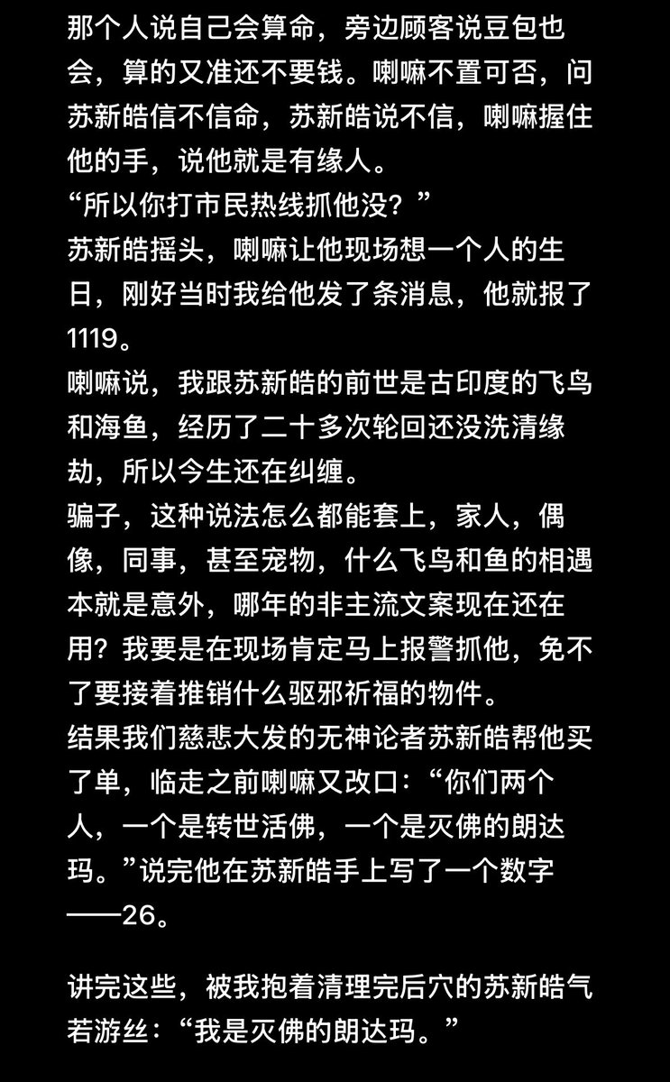 XXX77438854's tweet photo. 好爽吧我去 https://t.co/sM4UrddKNd