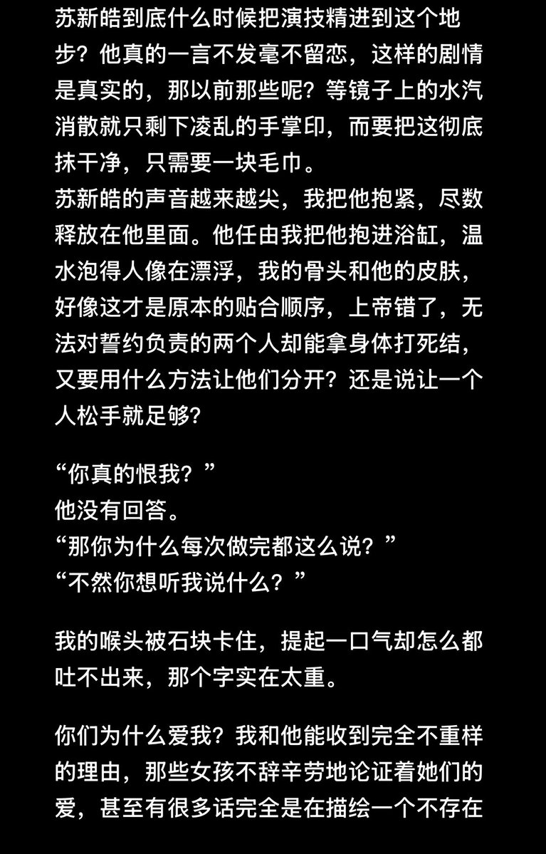 XXX77438854's tweet photo. 好爽吧我去 https://t.co/sM4UrddKNd