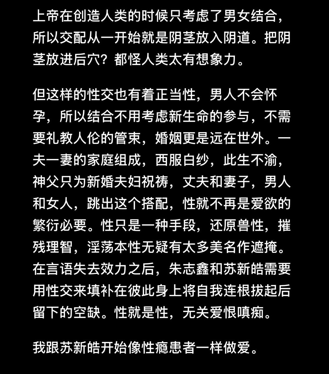 XXX77438854's tweet photo. 好爽吧我去 https://t.co/sM4UrddKNd