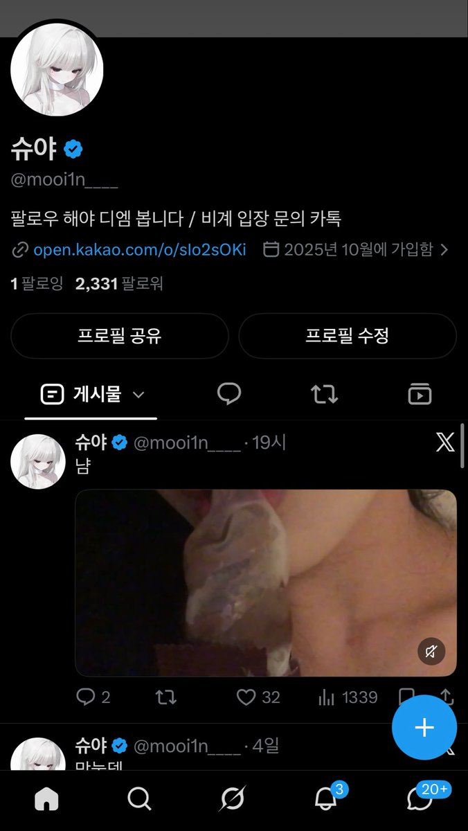 mooi1n_____'s tweet photo. 내계정돌려내ㅜㅜㅜㅜ https://t.co/7pkzssAx0r