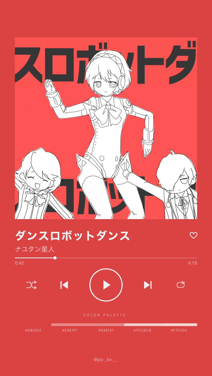 Doku__numaaa's tweet photo. めちゃくちゃ可愛くて最高…… https://t.co/FS1hQjlrF0