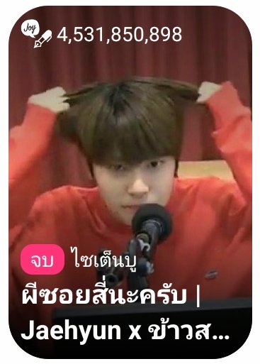 saitenbu's tweet photo. ใกล้ครบ 7 ปีแล้ว ขอบคุณที่ยังมีคนอ่านอยู่ทุกปีเลยค่ะ 🙏🏻😭
#ผีซอยสี่นะครับ https://t.co/0gFZWfLU5p