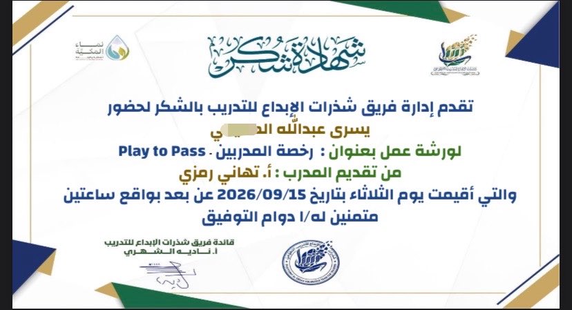 MastermmindX's tweet photo. بداية بسيطة وبإذن الله الى اعلى مستوى 🙏🏻 https://t.co/VUMOFdeIQb
