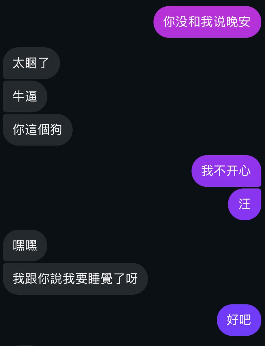 lwbbwl66's tweet photo. 我他妈就是我老婆的狗老婆天下第一好爱她 https://t.co/cNgEf31Rlq