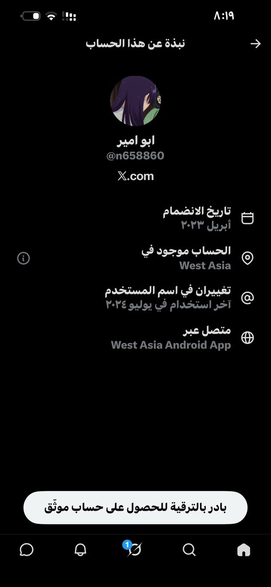 kildld's tweet photo. @Mhjr629610Stay @n658860 حساب برا السعودية انتبهو https://t.co/q5TZNQnQVf