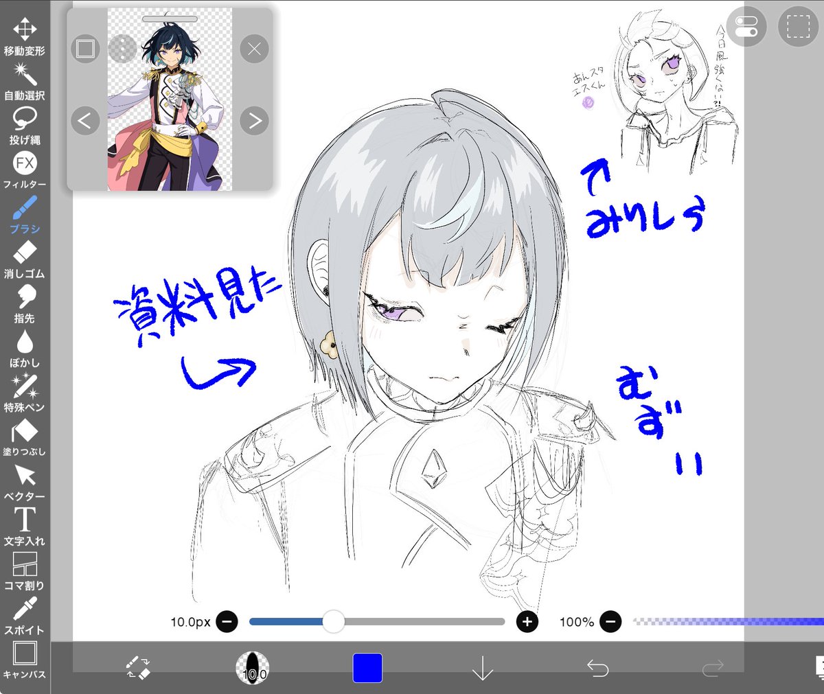 sl__py0's tweet photo. えすくん https://t.co/FPDcgXJhPy