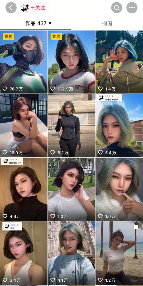 merikaarto's tweet photo. 百万粉丝的知名女网红“羊肉串”被拍到和一黑人牵手接吻。

这一举动让她的粉丝和路人都非常愤怒不满。

最重要的原因是这位黑人也是名网红，还经常辱华。

这名黑人网红还被扒出经常搭讪女性，就一人形泰迪，经常被白女黑女拒绝，没想到黄女同意了。 https://t.co/1ygeSElHwf