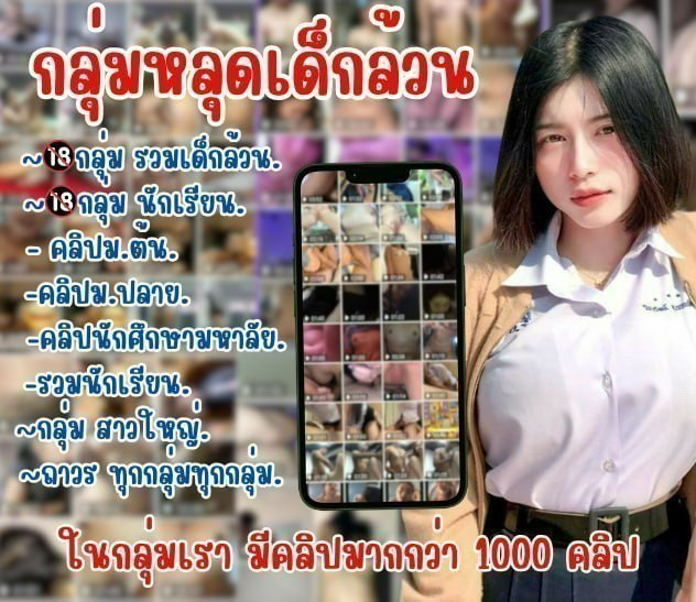 msgwen_9ptsr's tweet photo. 🍒เข้ากลุ่ม🍒 https://t.co/DMoyDYex5B

#บางพลี #กลุ่มลับ #เงี่ยนหีแฉะน้ำแตก #เลียหีน้ำแตก #เงี่ยนควยน้ำแตก #นักศึกษา https://t.co/rwbTKiSZBZ
