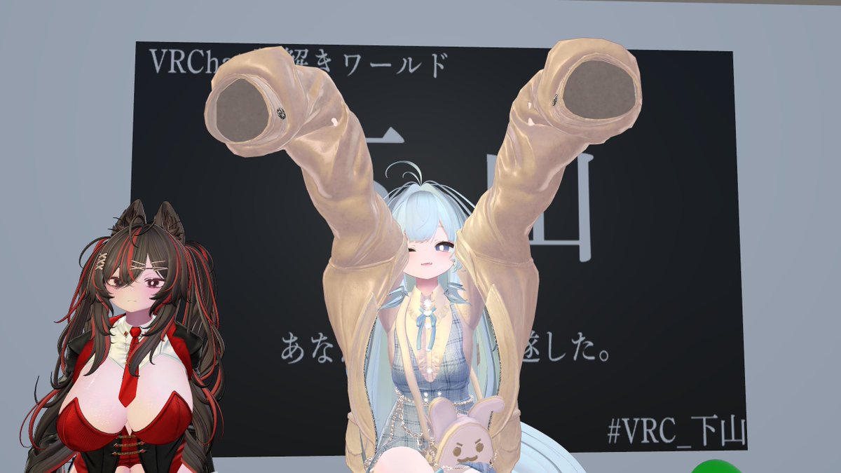 VRC_moriwokun's tweet photo. #VRC_下山 #VRC_Note
多分両方理解できずにたどり着いてる https://t.co/k4jo8kWNeR