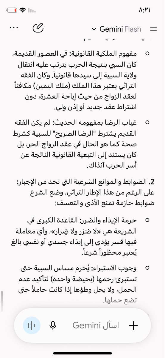 1pkra's tweet photo. @frs0dg تمام https://t.co/wslEfE4tSy