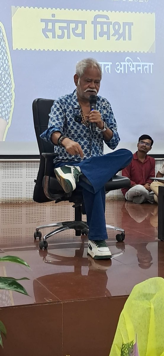 DeanScienceBHU's tweet photo. @Director_ISc @VCofficeBHU @bhupro @registrarbhu @studentsIScBHU “जरूरी है आप बढ़िए, लेकिन अपनी जमीन मत छोड़िए। पढ़ाई को टेंशन में मत लो। अपने जमीन को जानिए।”-संजय मिश्रा
मातृभाषा और संस्कृति से जुड़ने की बात करते हुए उन्होंने कहा कि निर्देशक भी मातृभाषा के जरिए अपनी संस्कृति से जुड़ता है।
उनका संदेश साफ था, आगे बढ़ो, लेकिन अपनी जड़ें मत छोड़ो https://t.co/tHeHny5HeE