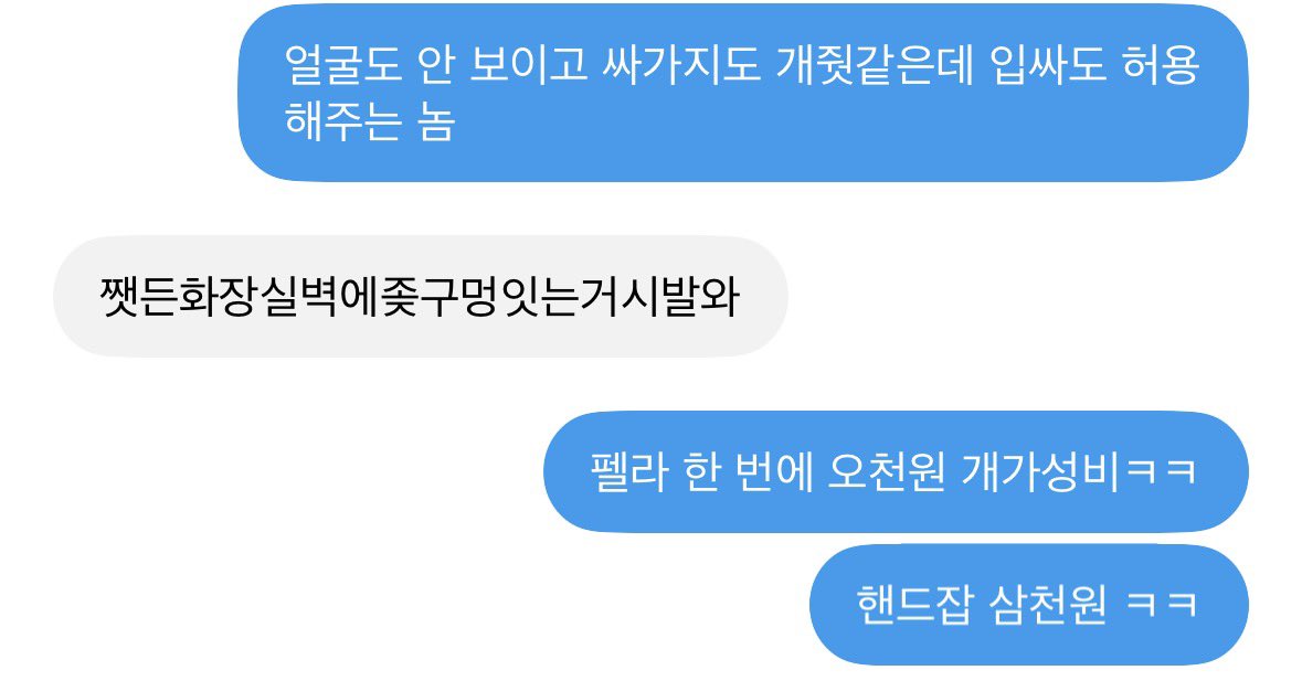 selovessh's tweet photo. 나랑 이거 할 사람
은장고 3층 남자화장실 맨 끝칸에서 좆 빨아주는 연시은
이런 거 할 사람 제발 https://t.co/0D2MLyUNDd