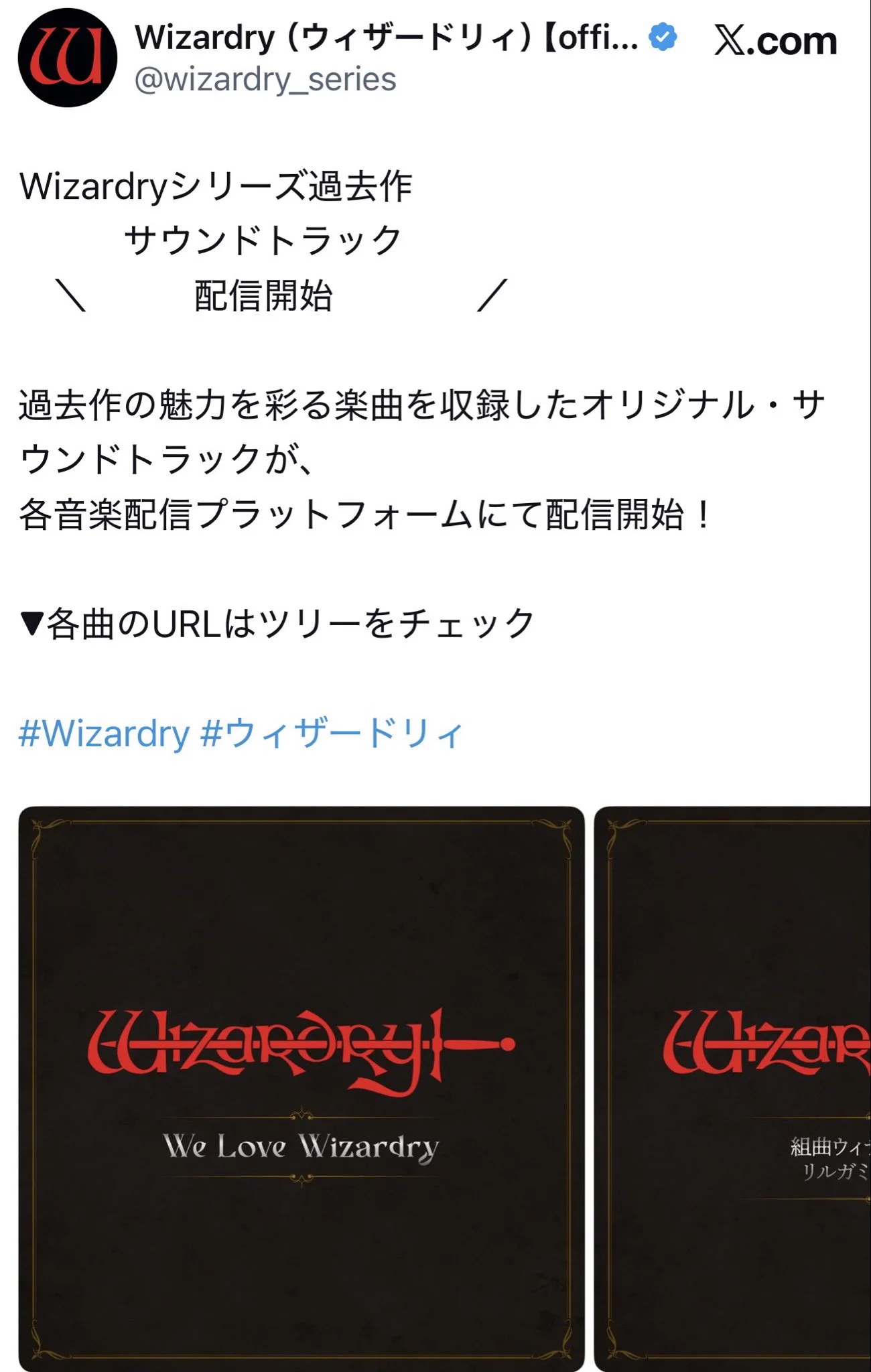 ピアニスト 作曲家 羽田健太郎 公式 （有限会社 羽田音楽事務所） on X