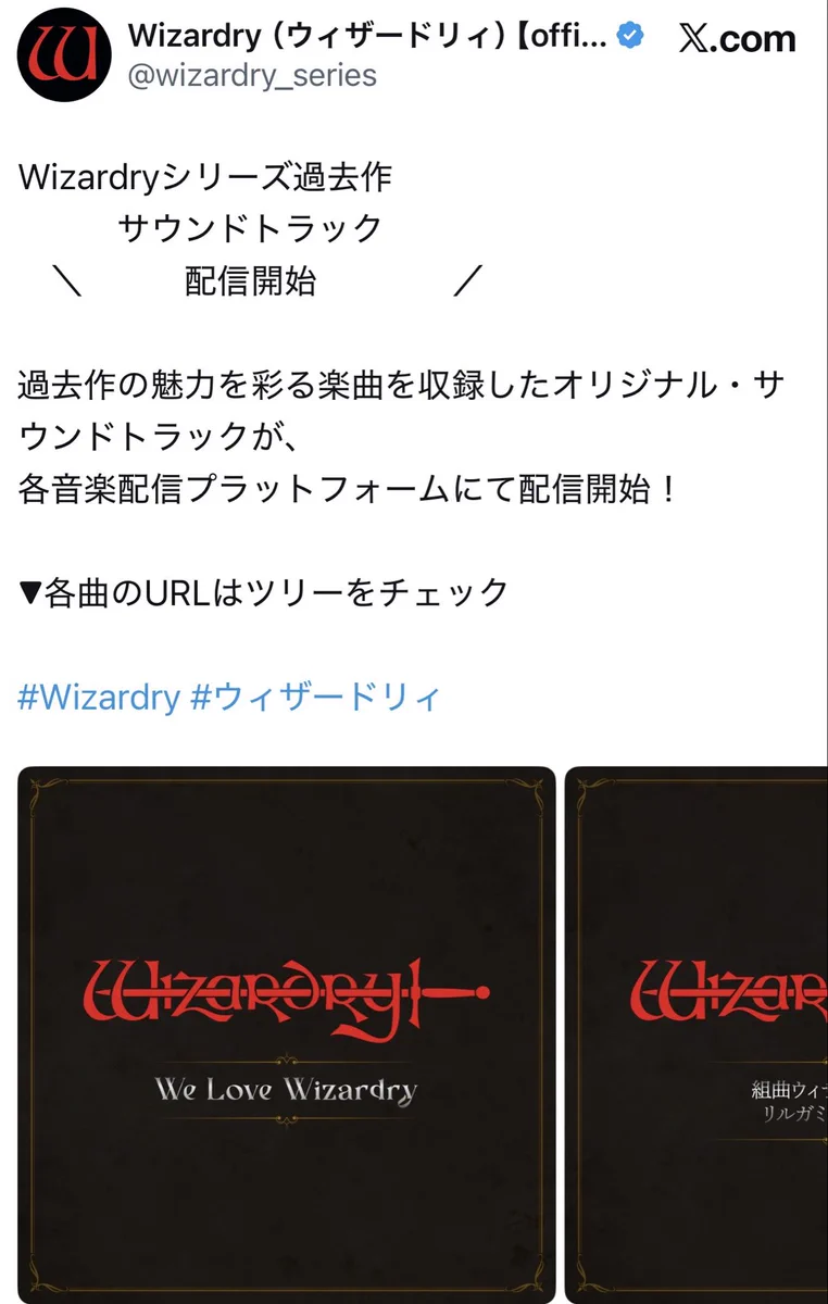 ピアニスト 作曲家 羽田健太郎 公式 （有限会社 羽田音楽事務所） on X