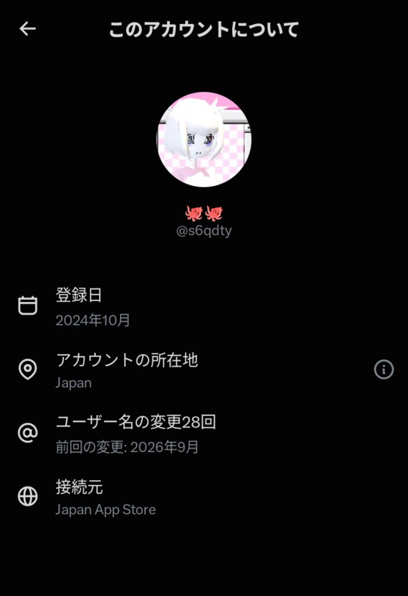 pomtreelove's tweet photo. @s6qdty 
おそらく関係ないアプリに誘導して、何らかの方法でお金か個人情報を抜き取る詐欺アカウントです。何回もユーザー名を変更していること、1000円プラスで報酬をくれること。怪しい点ばかりなので引っかからないように。通報しておきました。舐めるなよｗ
#送金機能
#ポムの樹  #詐欺 https://t.co/PQjfUU3quA