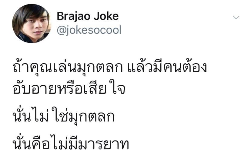 apldcrr's tweet photo. นึกถึงอันนี้เลยอะ https://t.co/gsTMkISRGk