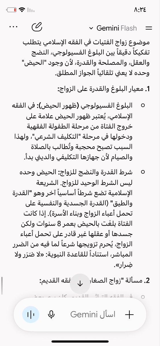 1pkra's tweet photo. @frs0dg والله انتِ الي غبية لأن الرسول انولد بزمن كانوا عادي يتزوجون النساء وهم اطفال لكنه اساسًا ماتزوجها ، ثانيًا انا قاعدة اتكلملك عن الرسول ، يقولك الحيض لوحده مو دليل على قدرة تحملها لازم تكون كاملة عقليًا و جسديًا و تتحمل المسؤولية بوقتها تتزوج ، وهالثلاث اساسًا موموجودات للاطفال https://t.co/JUY2c9JCX3