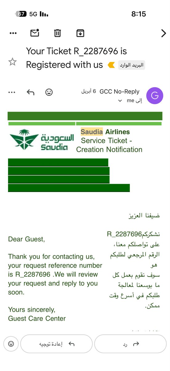 yahyaqili's tweet photo. شكاوي الموقع https://t.co/5tLBTA2wfc
