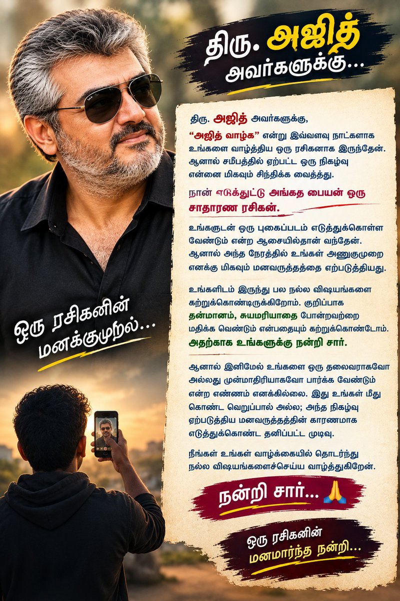 thirvarur90638's tweet photo. https://t.co/jG5MfugxJB