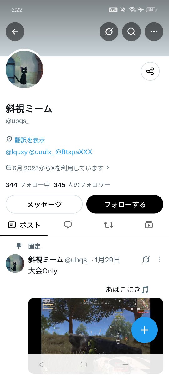 F39PGz0R1129456's tweet photo. paypay、仮想通貨換金詐欺

アカウント変更してます！
ご注意！

換金するとき
さかべ　そら
名義だったら注意！

元アカウント

@hon_151 @mk_s_0123 @mk_s_0123

換金注意！！！

#まつなみ実績
#詐欺
#LTC換金
#LTC販売
#LTC利確 https://t.co/1IQZ338IBi