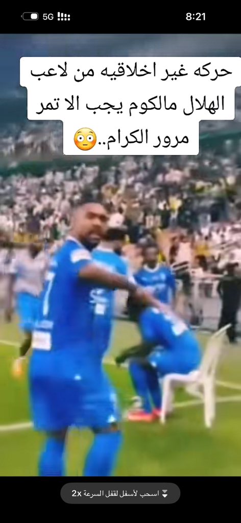 Kh_az8's tweet photo. @Nawaf_STATS @hilalstuff الناقل مانقله دوري الصندوق🗣️🗣️🗣️ https://t.co/UAlSNgUxE4